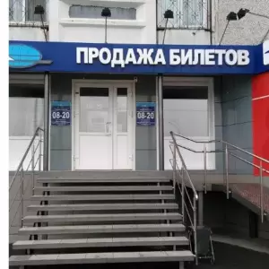 Фотография Тюменское центральное агентство воздушных сообщений 4